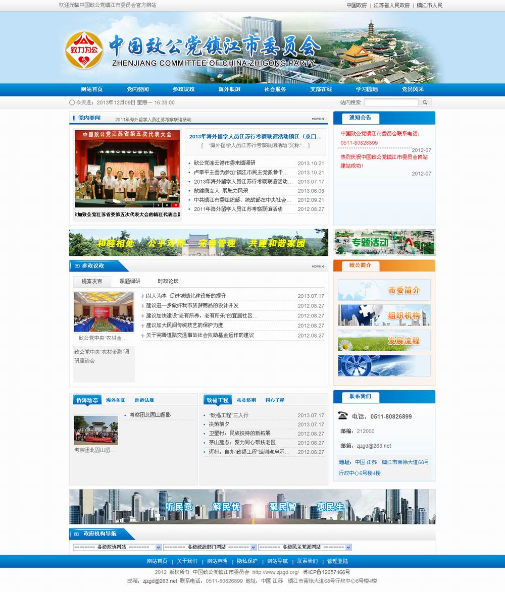 ĳĳ��������վ